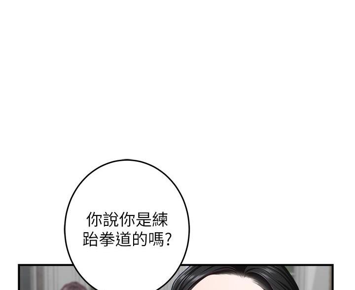 第58话64