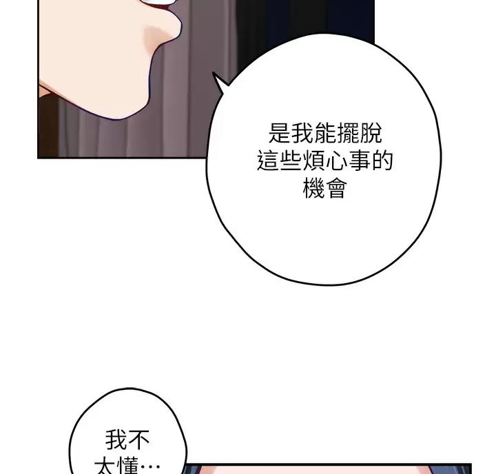 第71话42