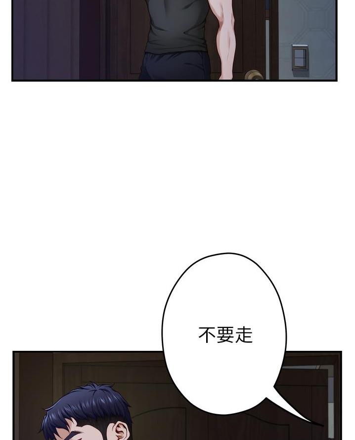 第33话60