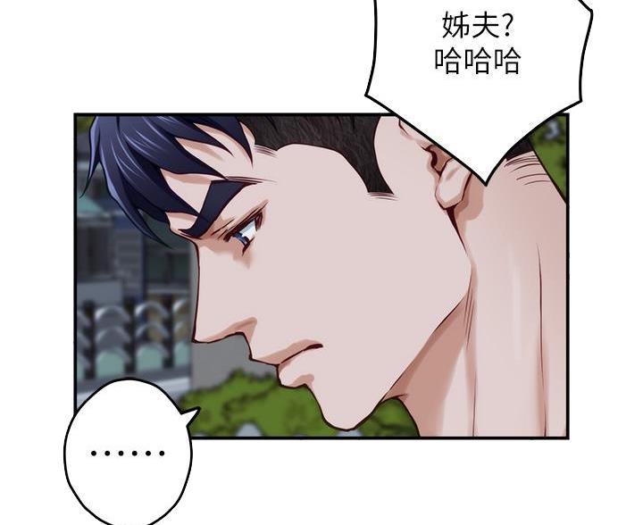 第55话14