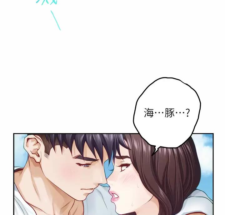 第75话17