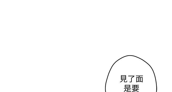 第9话45