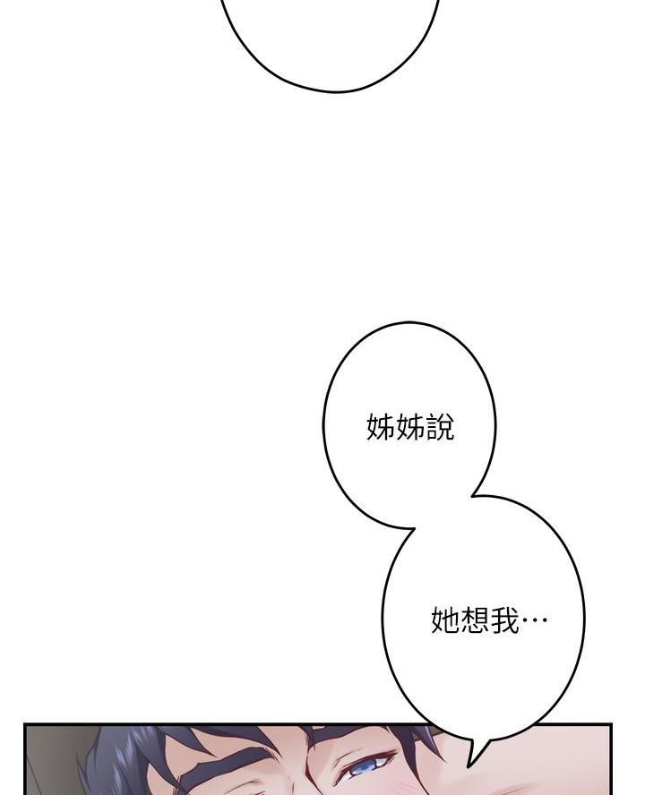 第42话10