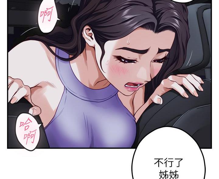 第56话44