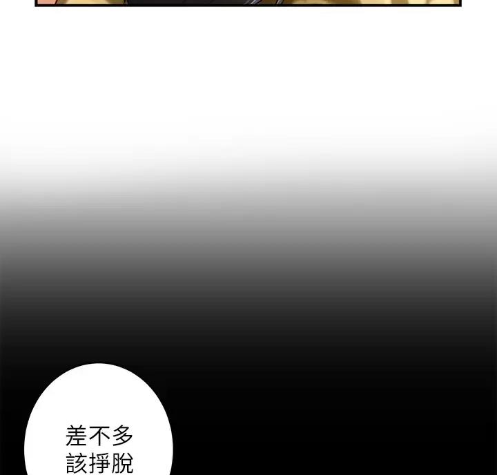 第73话57