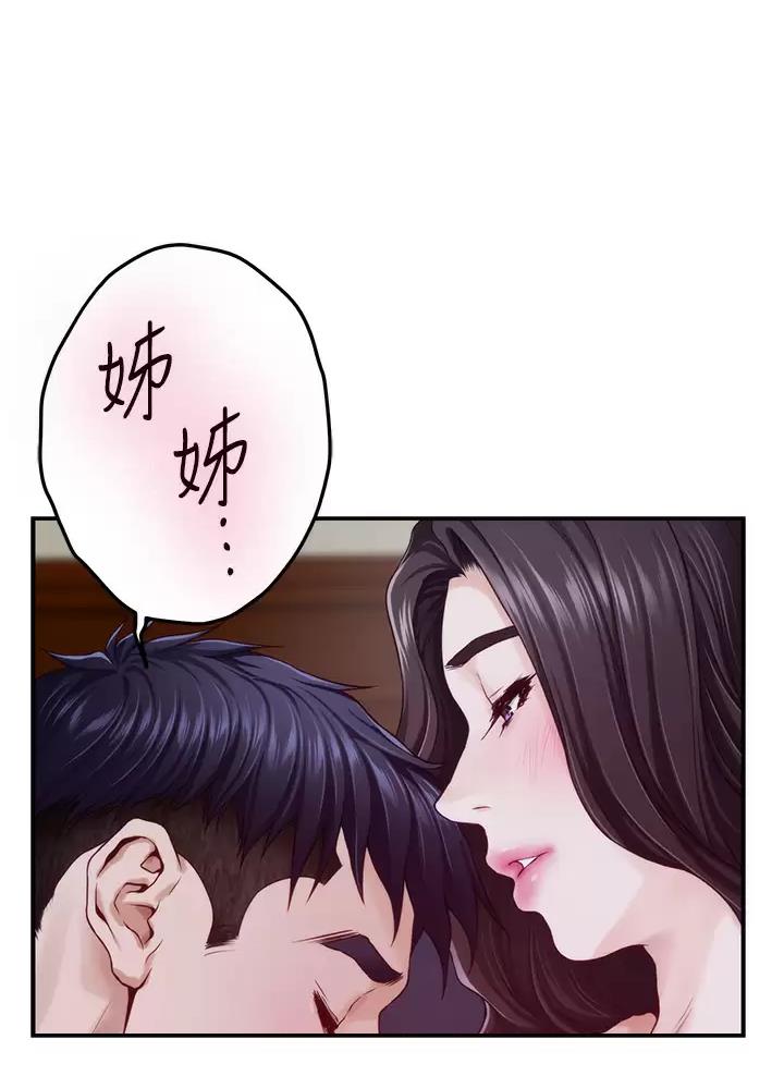 第89话49