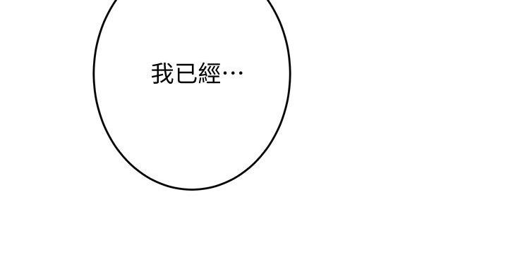 第16话90