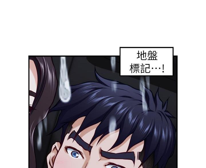 第56话68