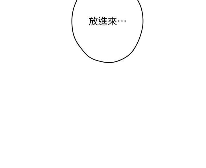 第59话41