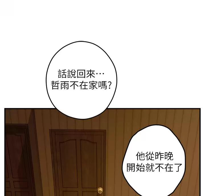 第75话42