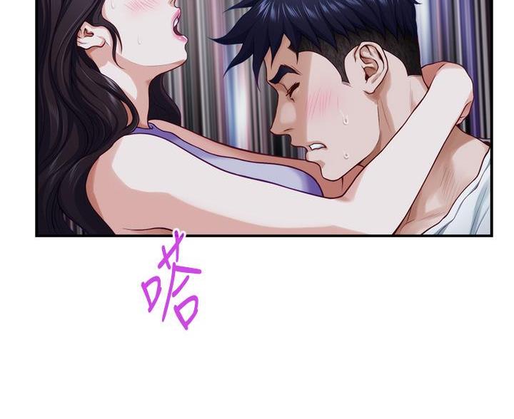 第56话54