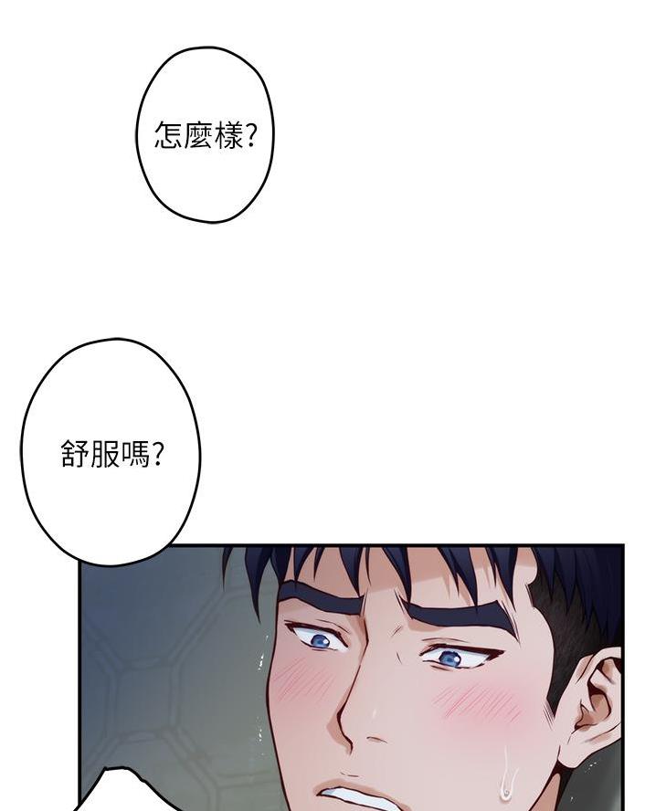 第34话19