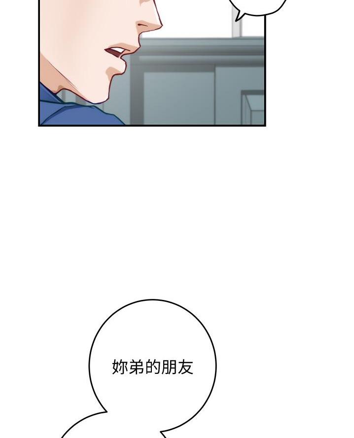 第35话71