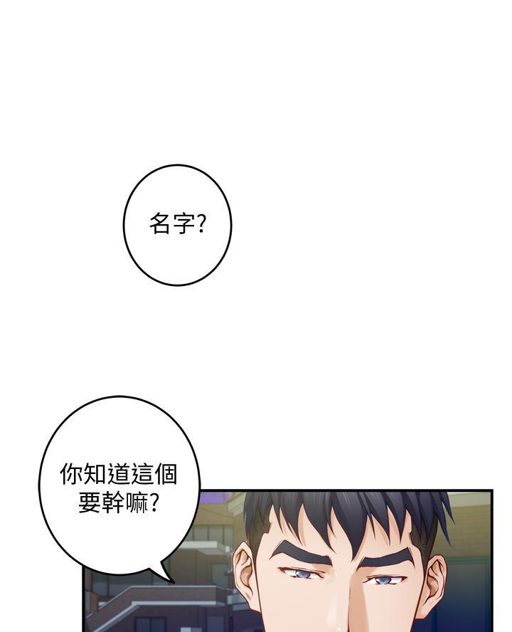 第39话18