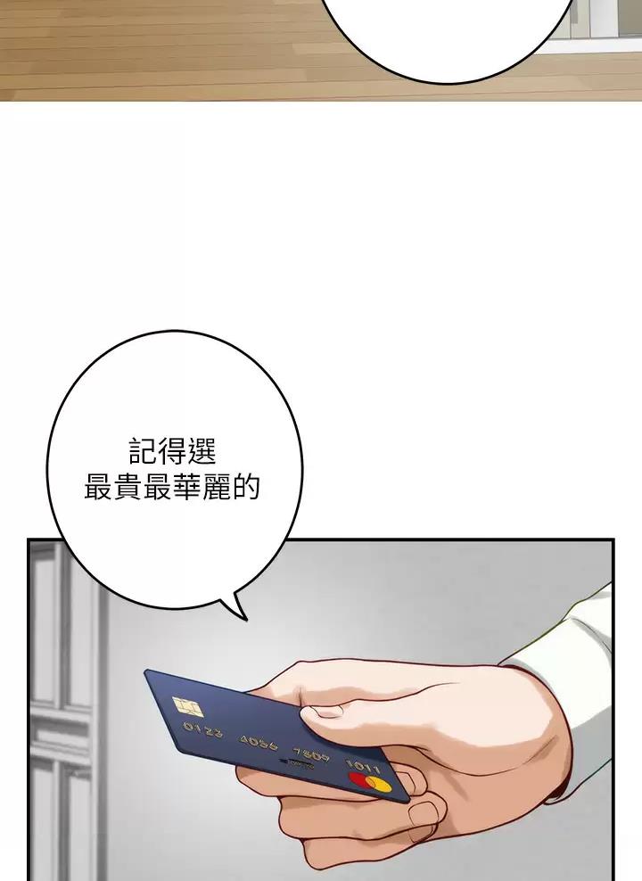 第85话7