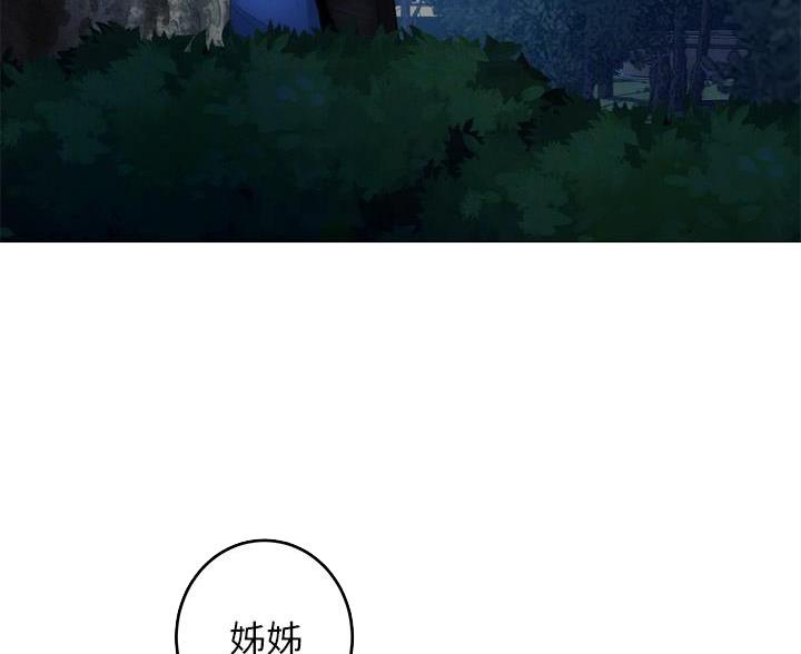 第57话16