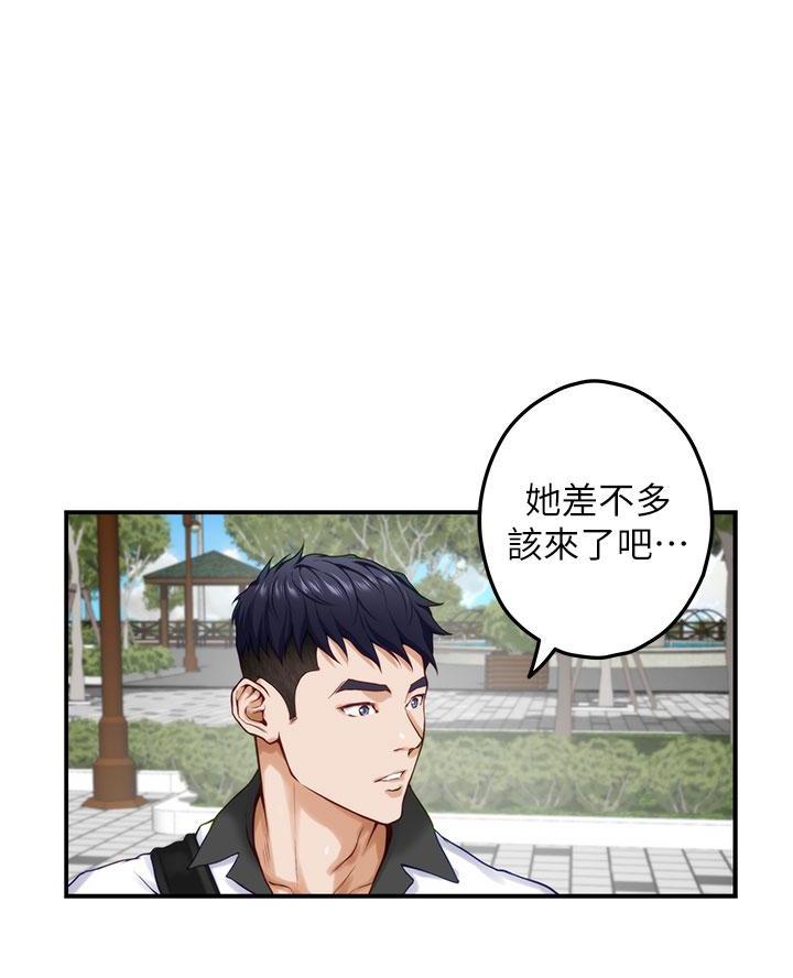 第37话2