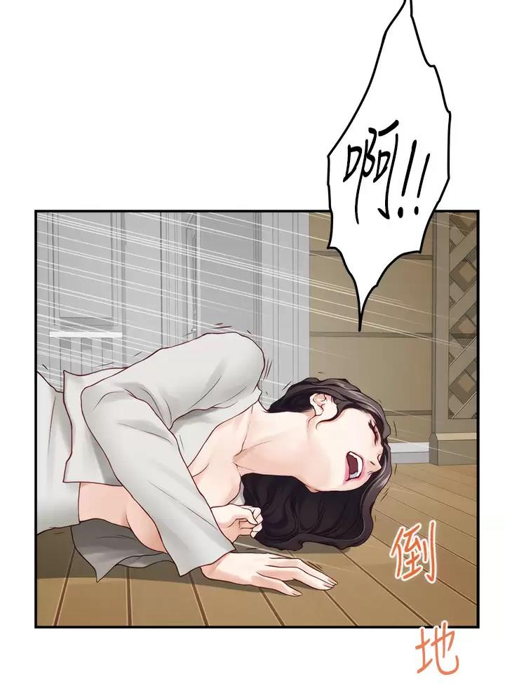 第85话37