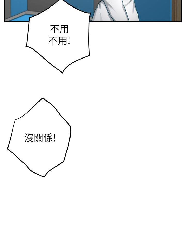 第45话30