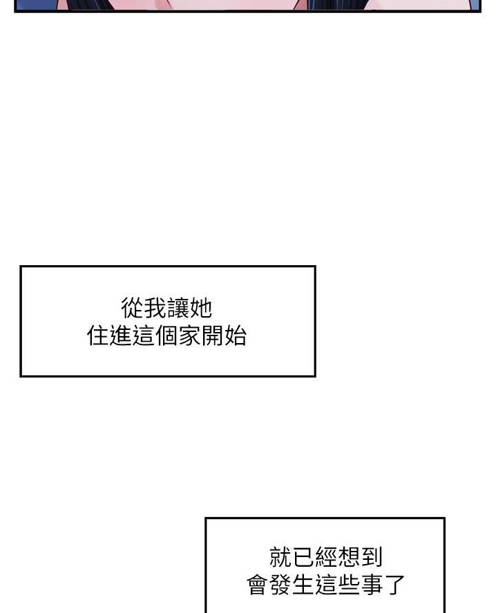 第34话31