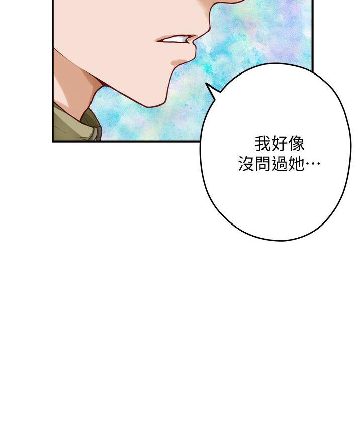 第39话31