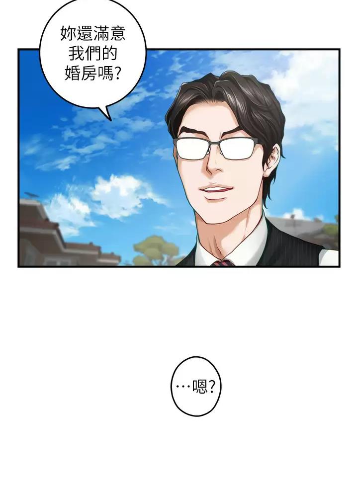 第85话3