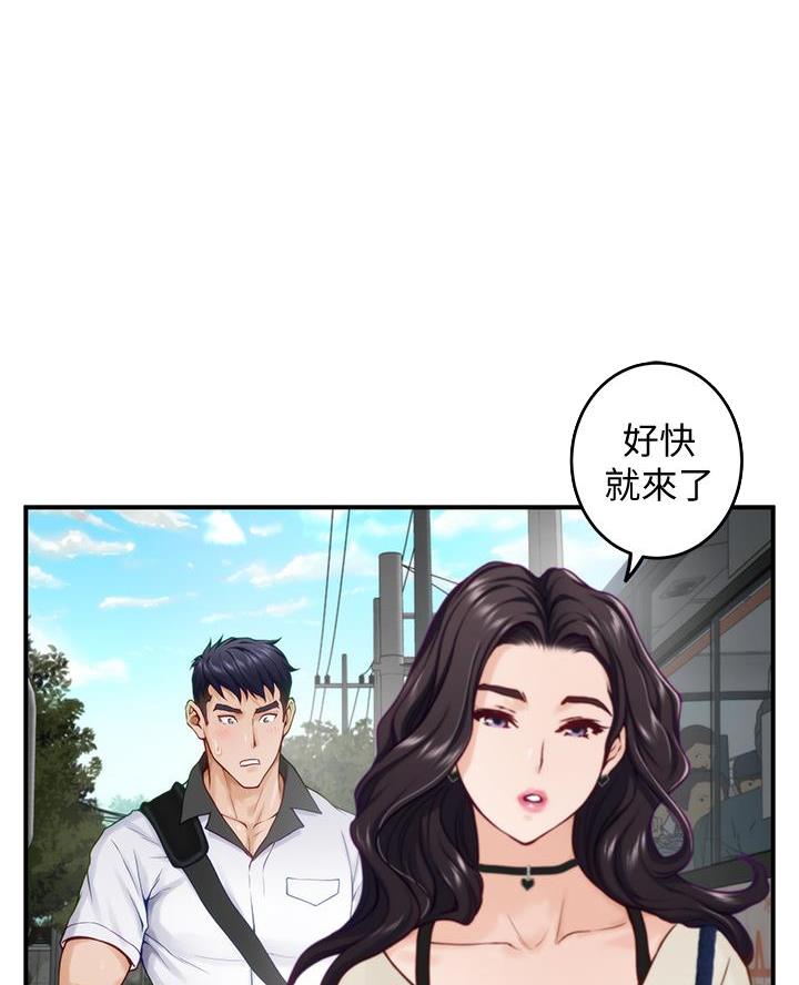 第38话10