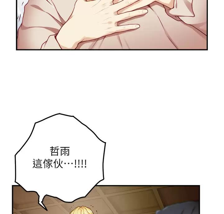 第75话48