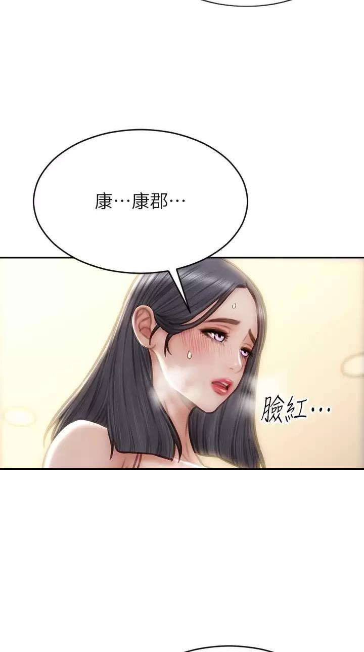 第90话55