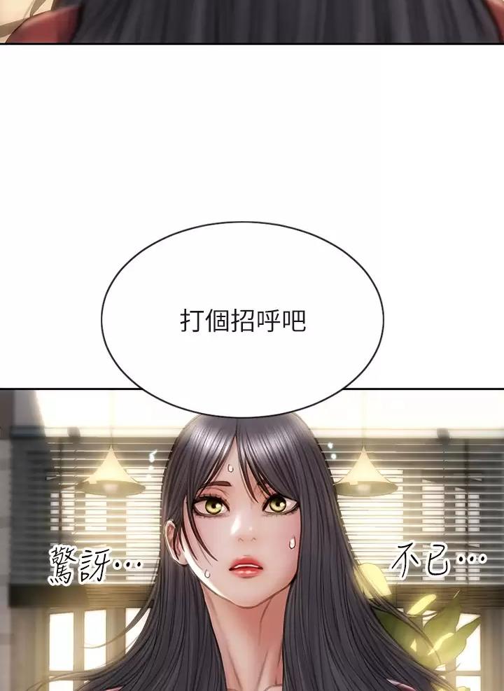 第79话26