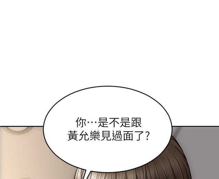 第55话0