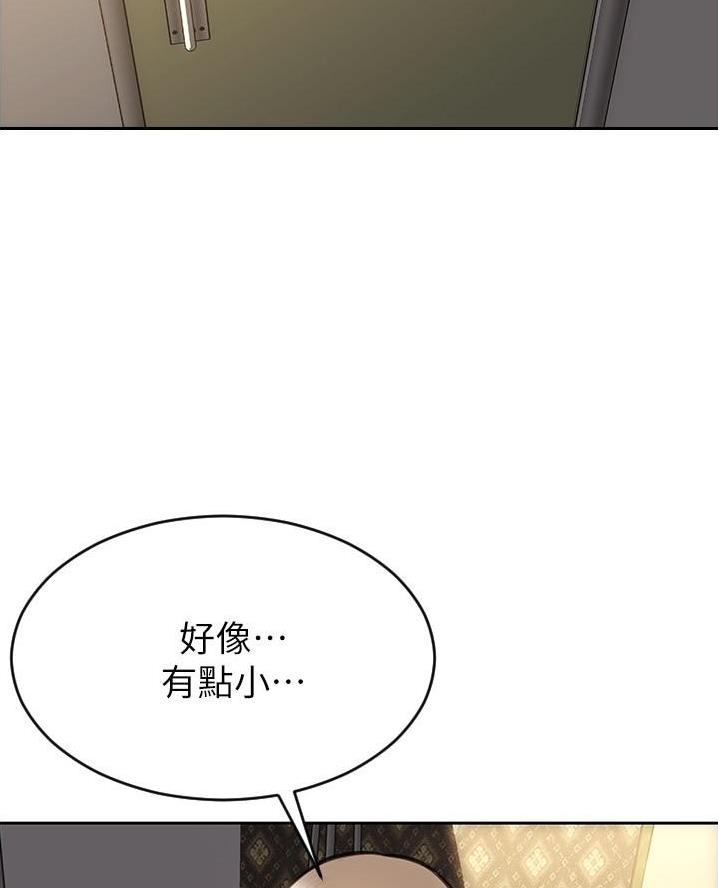 第31话59