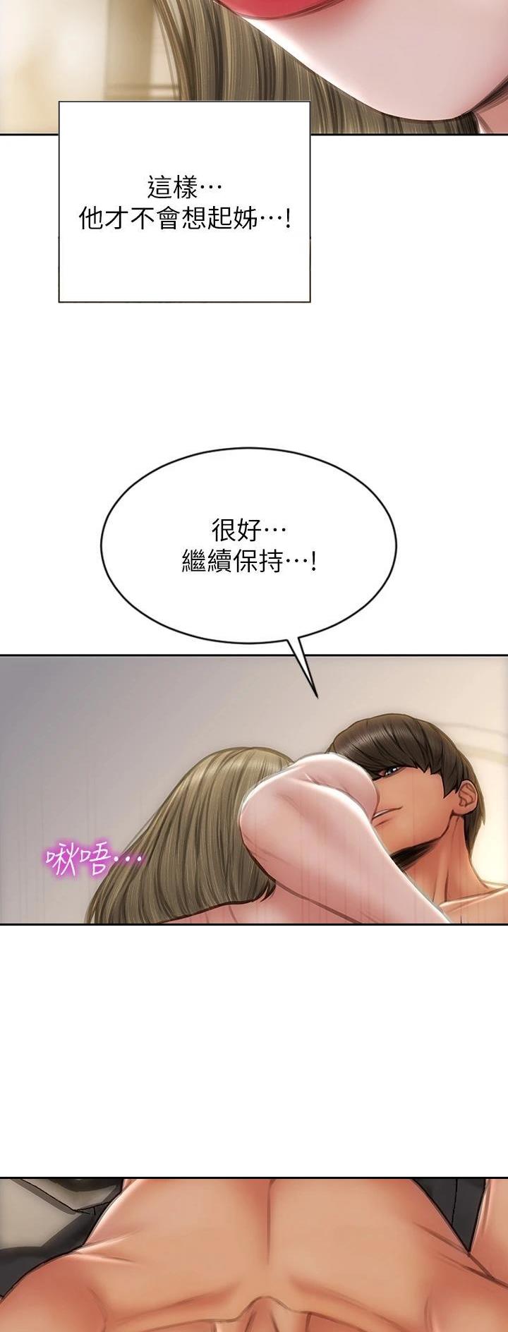 第104话12