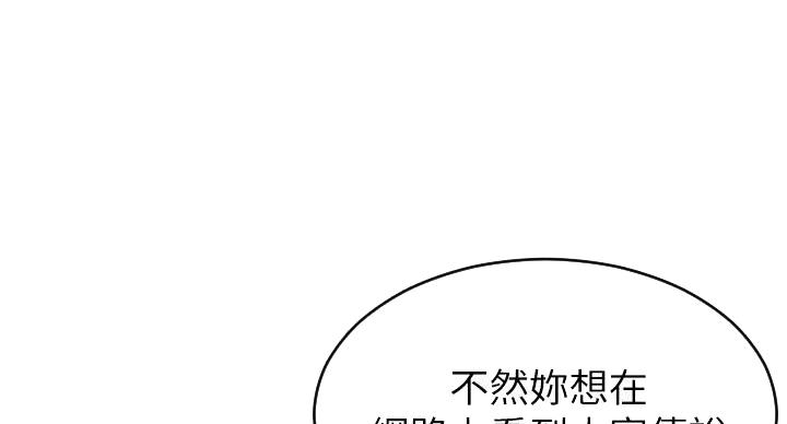 第13话23