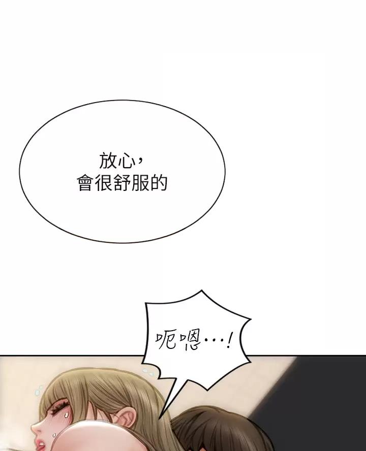 第75话33