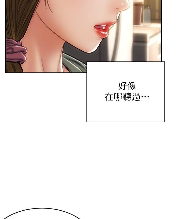 第39话13