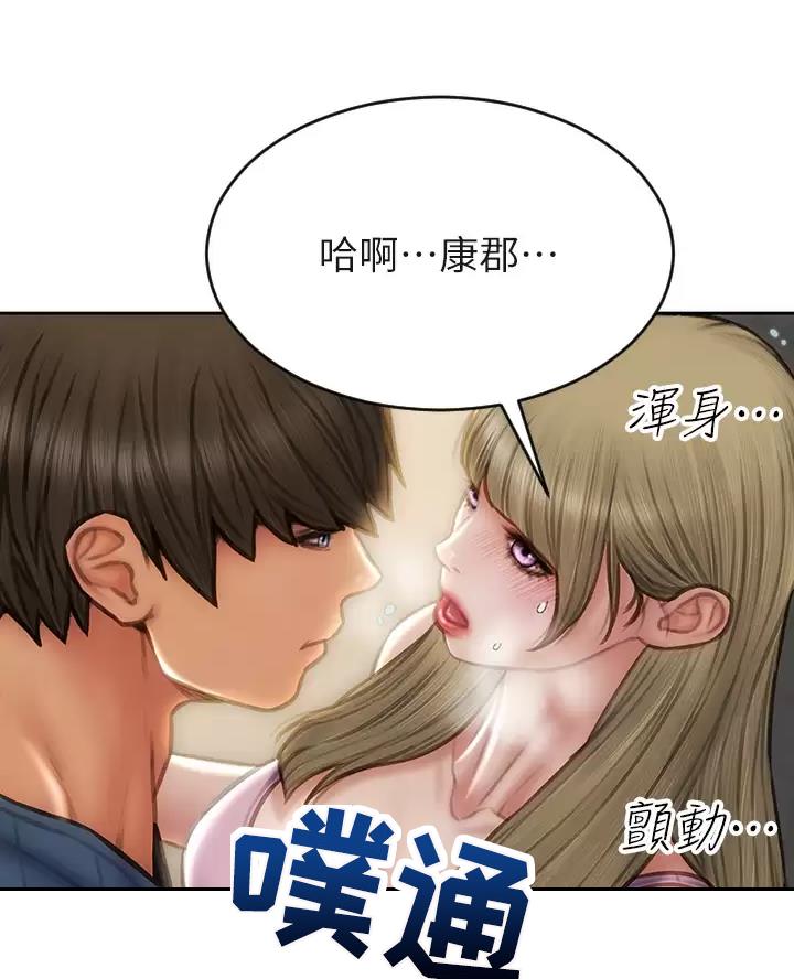 第75话44