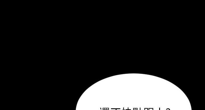 第16话4