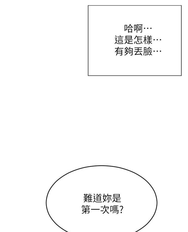 第34话41