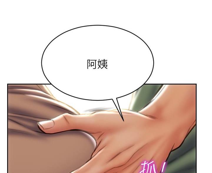 第56话98