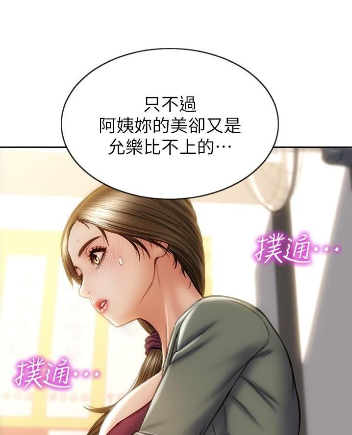 第39话35