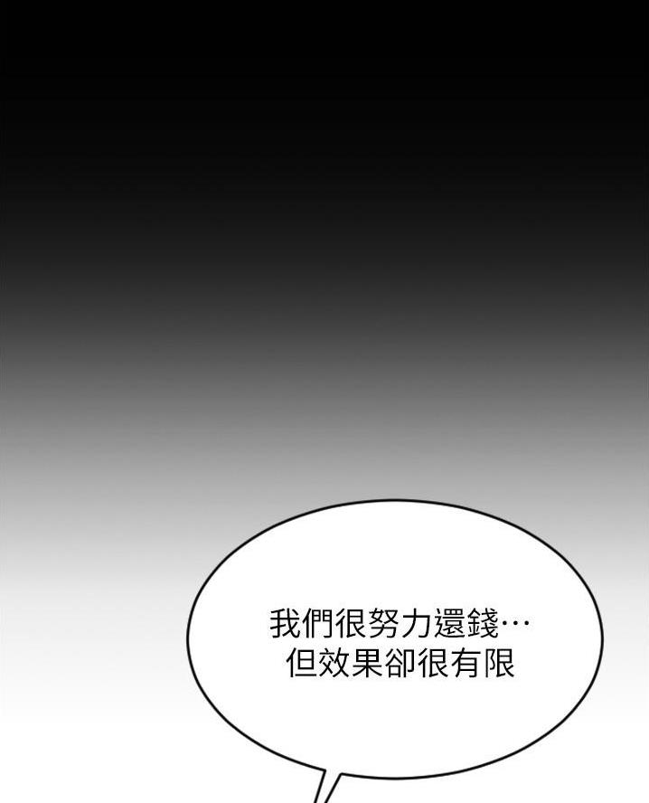 第33话9