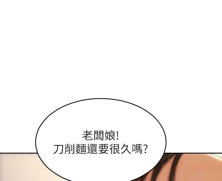 第57话6