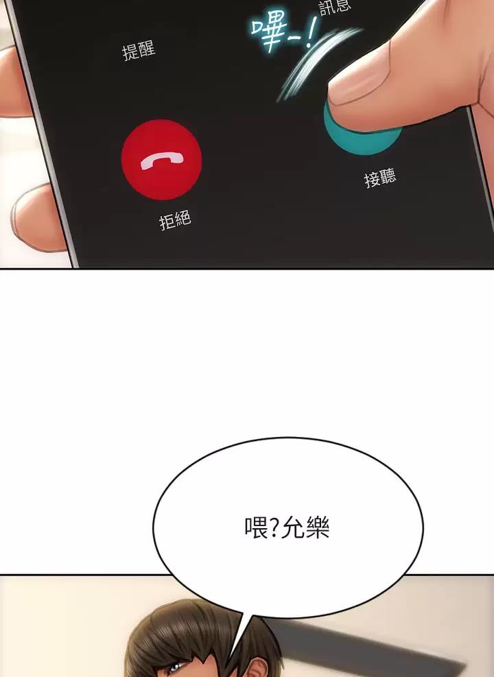 第79话10