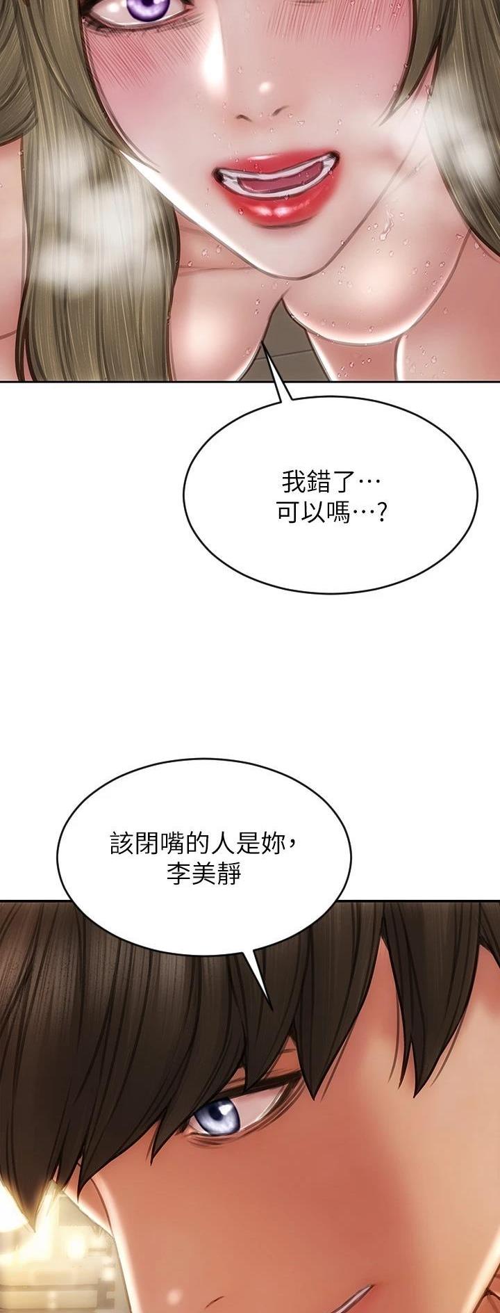 第106话23