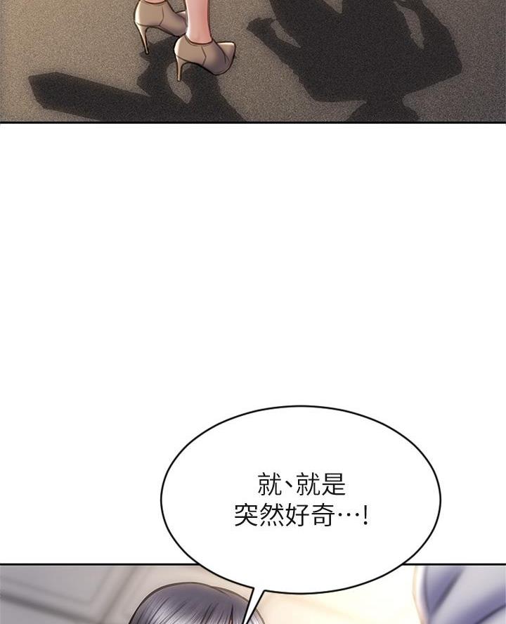 第49话2