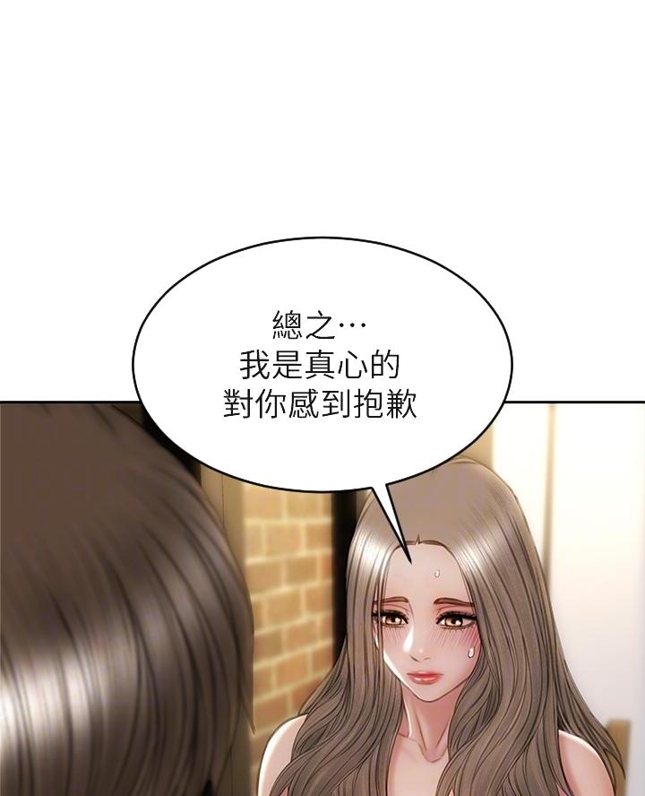 第49话50