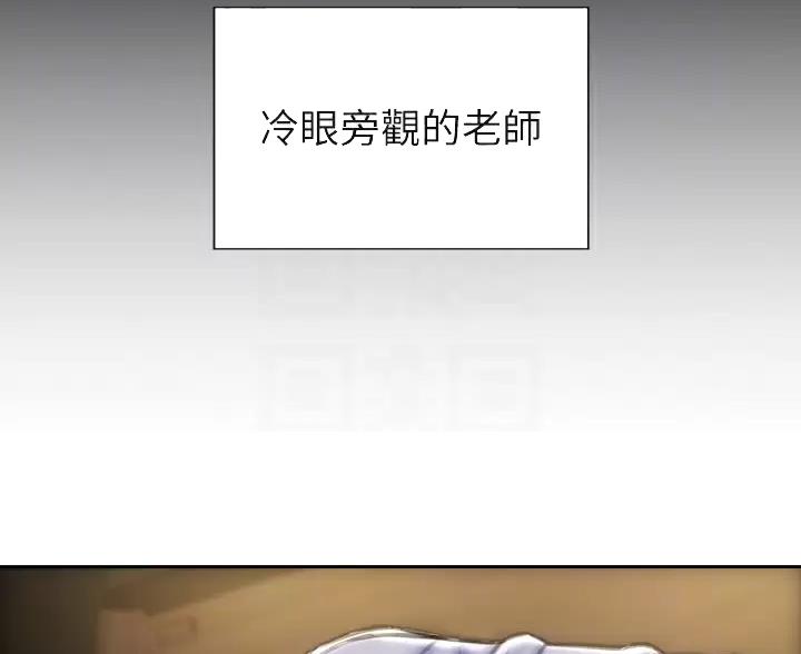 第69话43