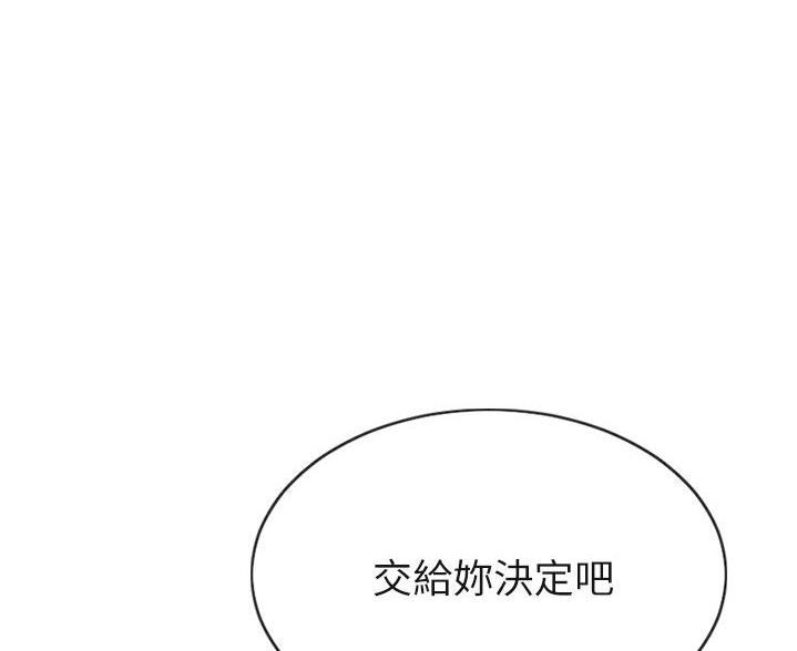 第54话59