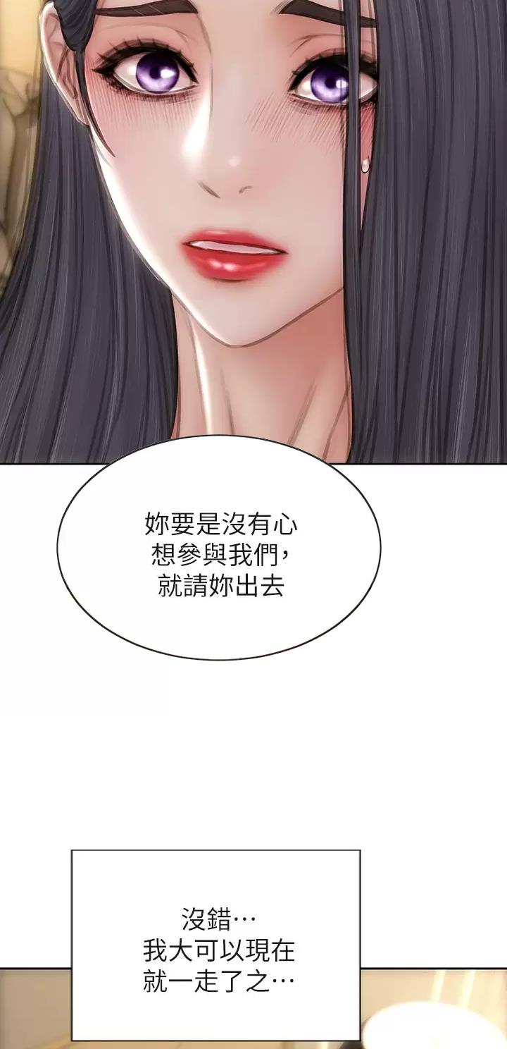 第91话9